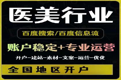 结合数据分析，sem竞价代运营的实战经验分享